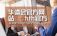 组织结构