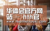 企业理念