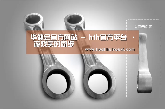 产品展示标题五(图1)