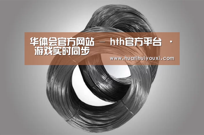 产品展示标题一(图1)