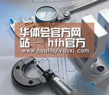 研发能力标题一(图1) 研发能力标题一(图1)