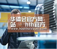 研发能力标题四(图1) 研发能力标题四(图1)