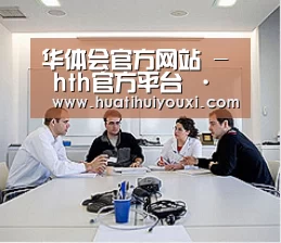 研发能力标题二