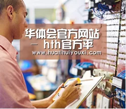 研发能力标题三(图1) 研发能力标题三(图1)