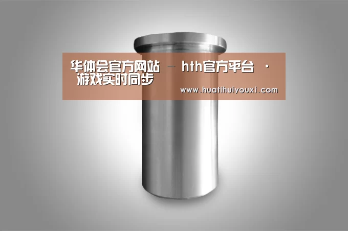 产品展示标题八(图1)