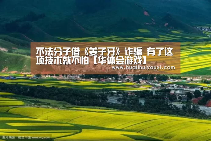 华体会赛事