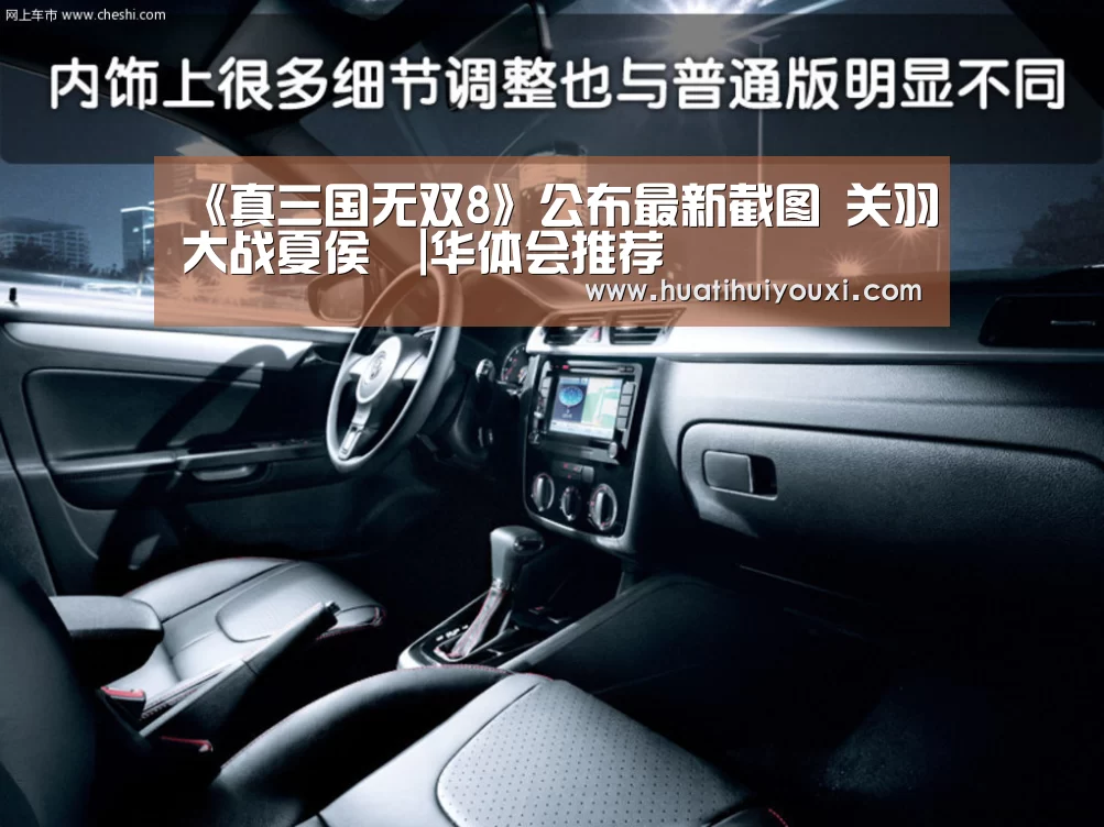 华体会游戏