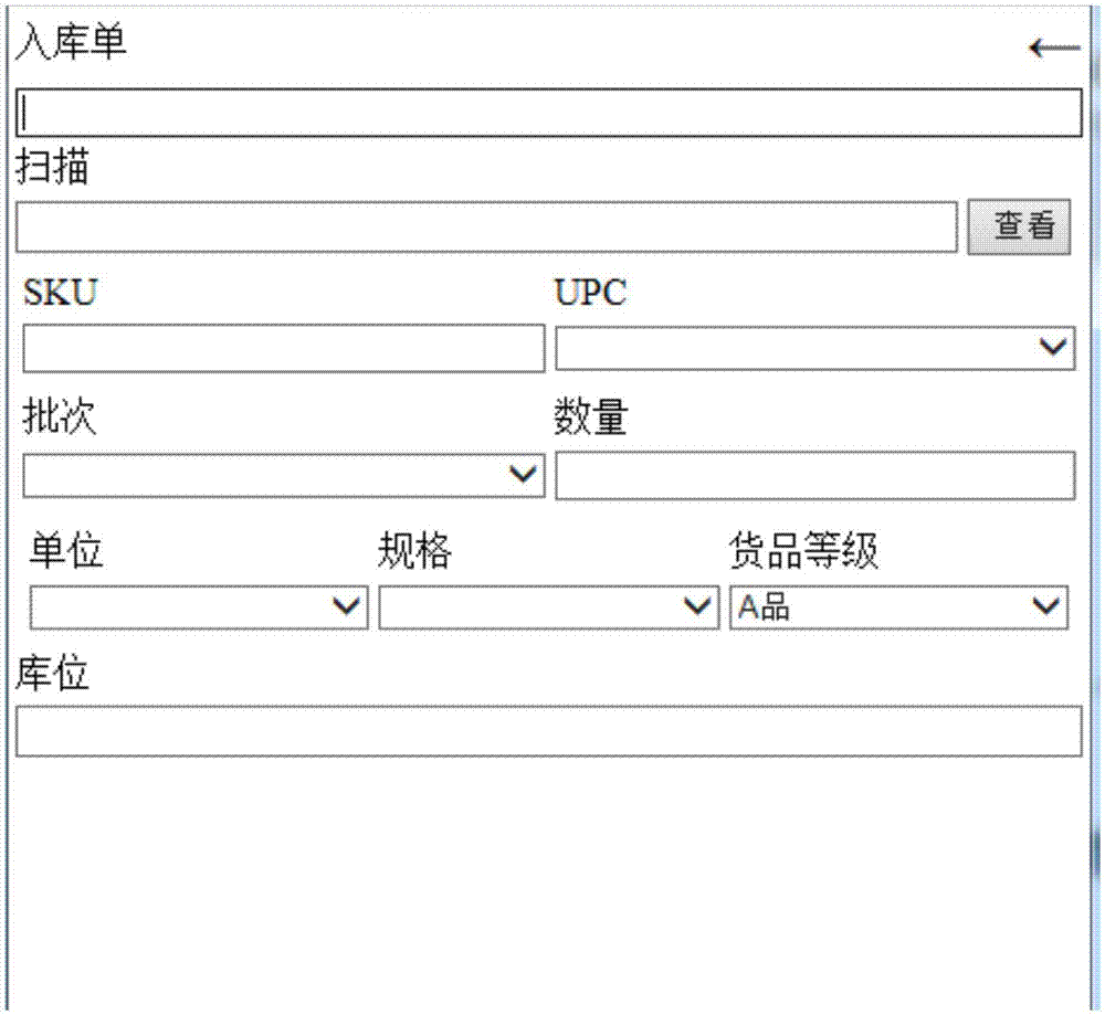华体会比分
