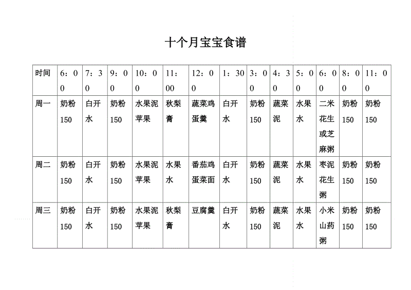 《陈情令》番外《乱魄》即将上线 聂怀桑“黑化”全过程揭秘:华体会推荐(图4) 华体会赛事