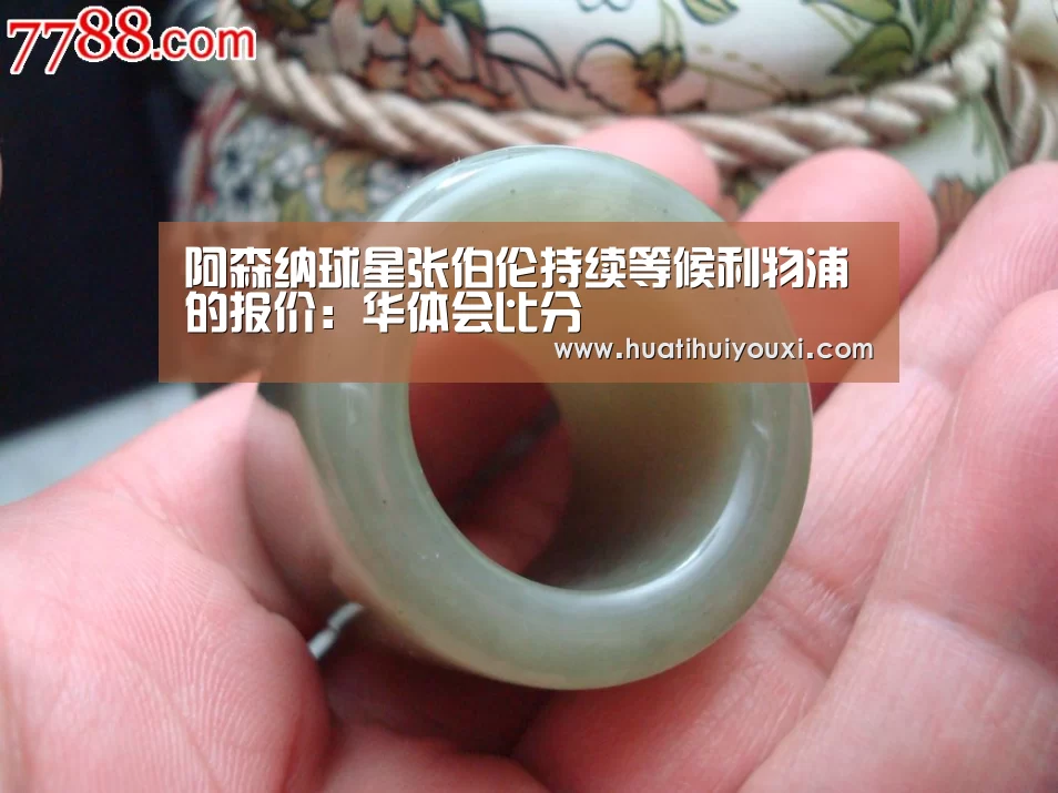 阿森纳球星张伯伦持续等候利物浦的报价:华体会比分(图3) 华体会比分