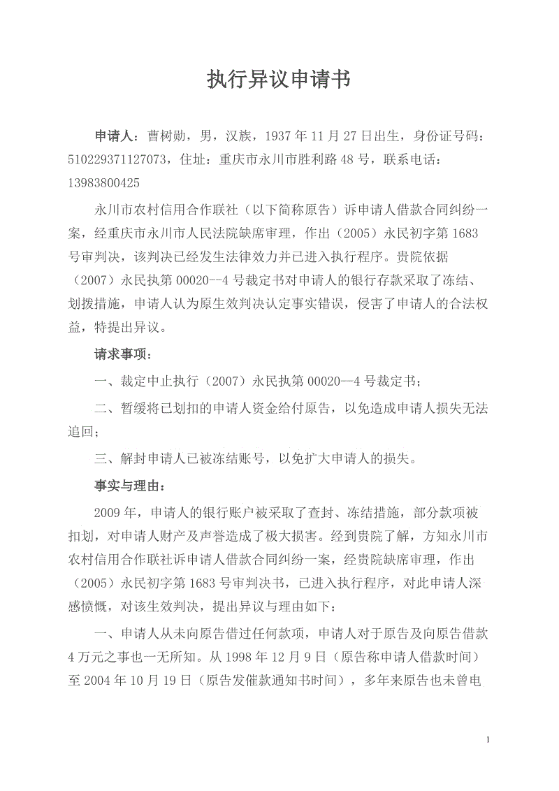 华体会游戏