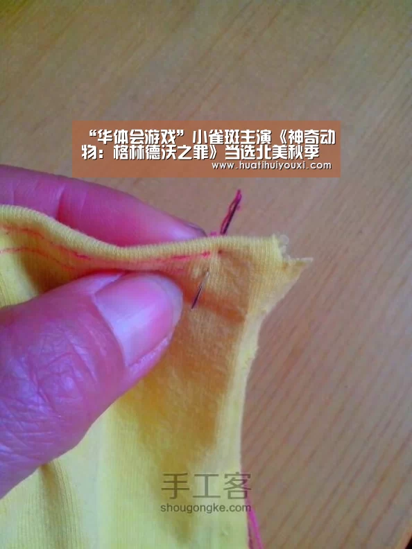 “华体会游戏”小雀斑主演《神奇动物:格林德沃之罪》当选北美秋季最受期待电影(图2) 华体会赛事