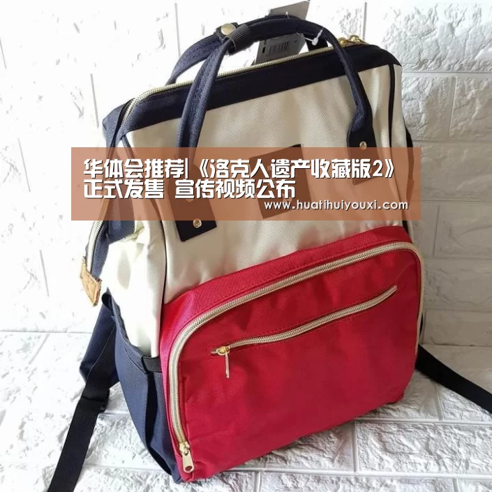 华体会比分