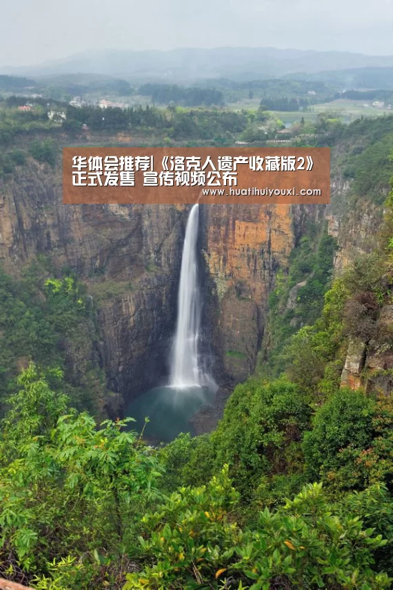 华体会赛事
