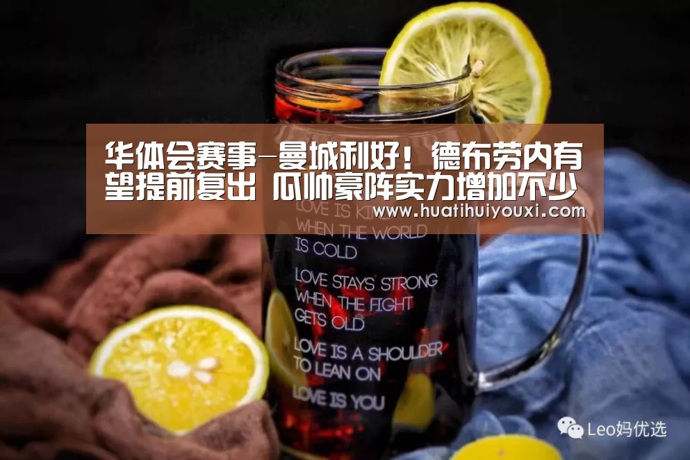 华体会游戏