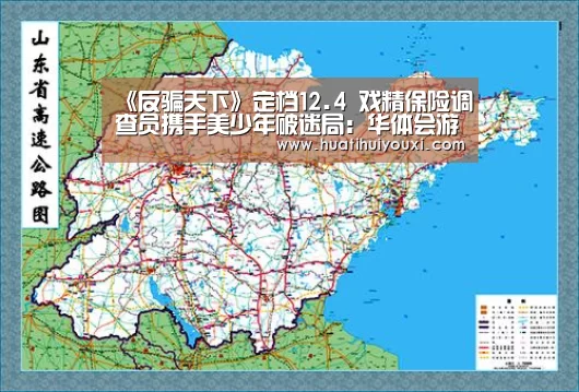华体会推荐