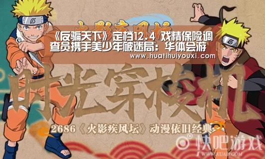 华体会推荐
