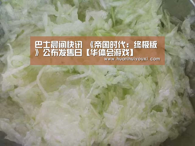 华体会游戏