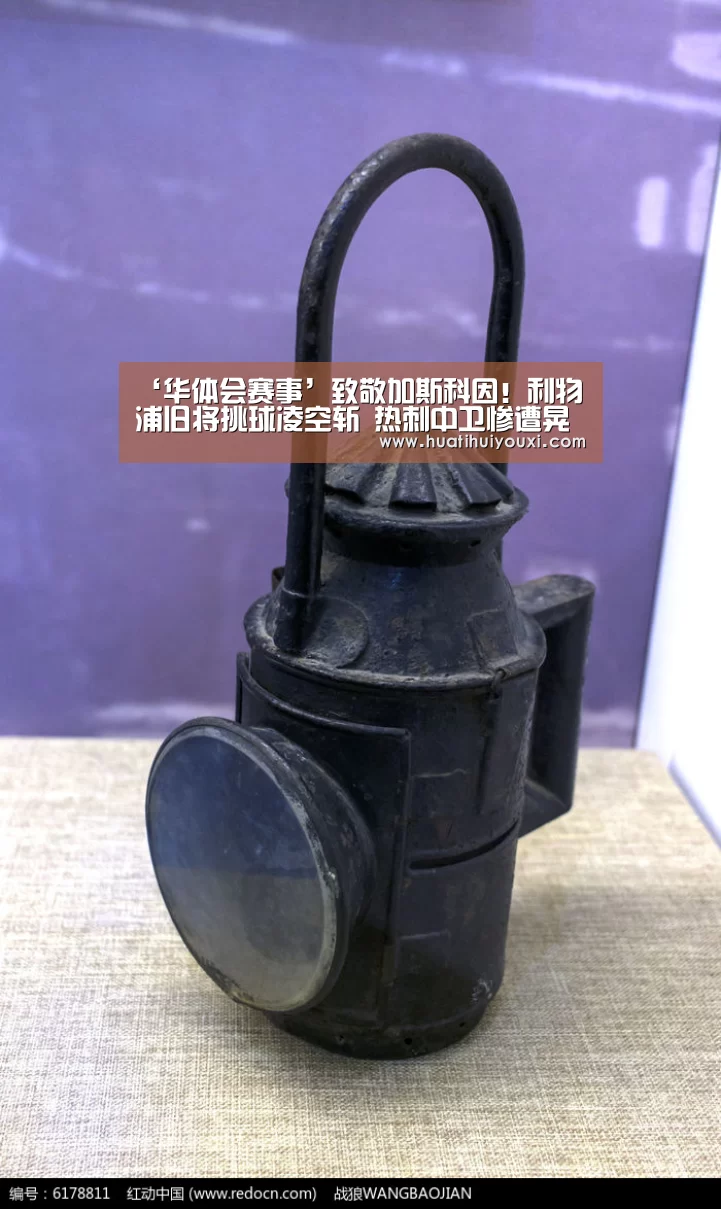 ‘华体会赛事’致敬加斯科因!利物浦旧将挑球凌空斩 热刺中卫惨遭晃倒(图2) 华体会推荐