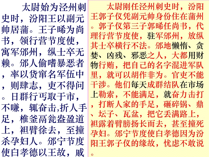‘华体会赛事’致敬加斯科因!利物浦旧将挑球凌空斩 热刺中卫惨遭晃倒(图4) 华体会比分