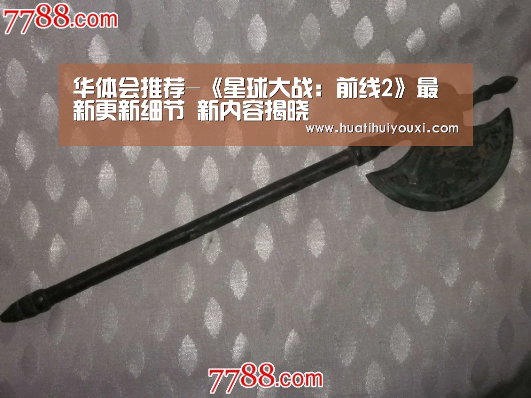华体会推荐-《星球大战:前线2》最新更新细节 新内容揭晓(图3) 华体会游戏