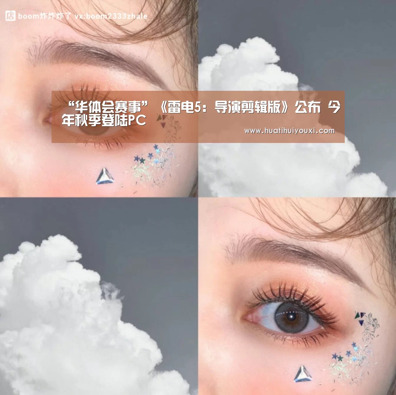 华体会游戏