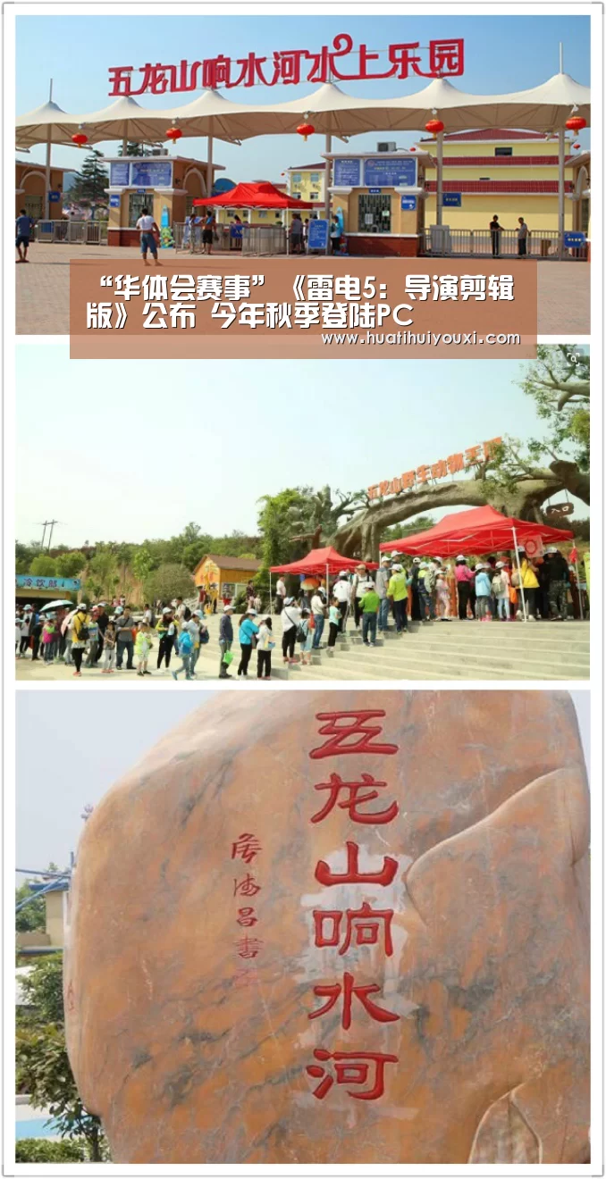 华体会游戏
