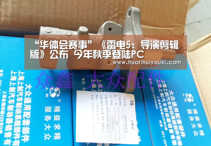 华体会比分