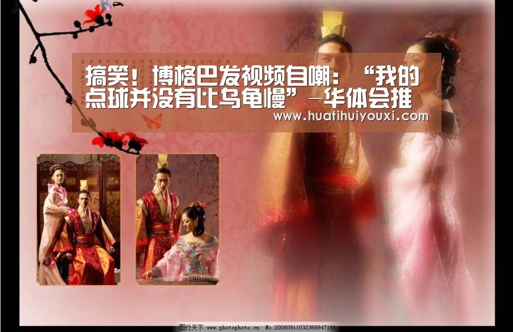 搞笑!博格巴发视频自嘲:“我的点球并没有比乌龟慢”-华体会推荐(图2) 华体会比分