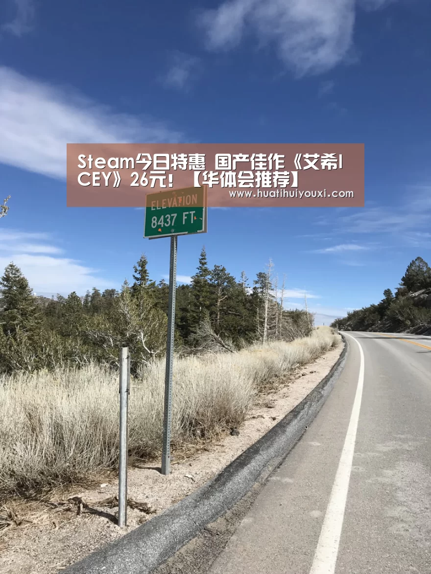 华体会推荐