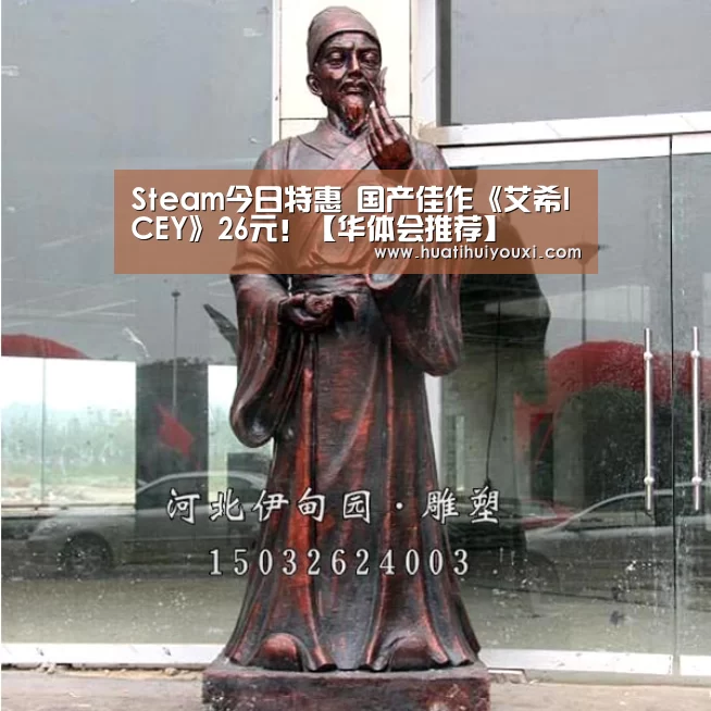 华体会赛事