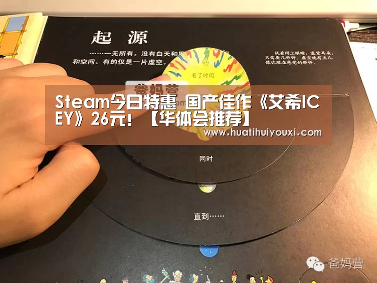 华体会比分