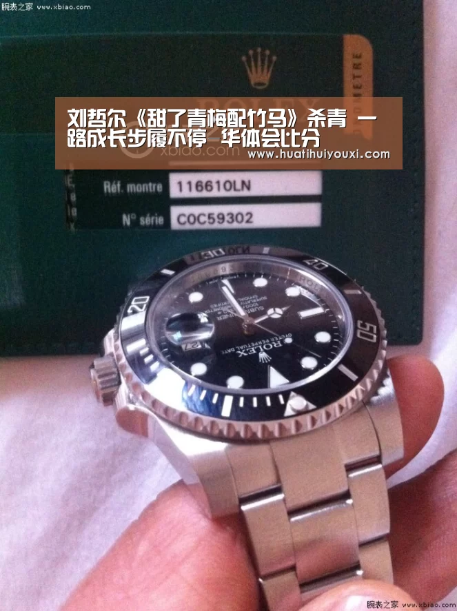 刘哲尔《甜了青梅配竹马》杀青 一路成长步履不停-华体会比分(图4) 华体会游戏