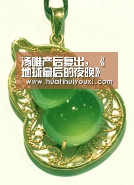 华体会推荐