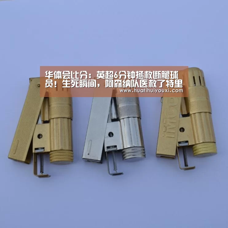华体会比分:英超6分钟拯救断腿球员!生死瞬间,阿森纳队医救了特里的命(图1) 华体会推荐