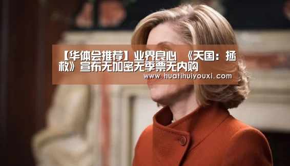 华体会比分